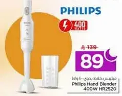 Philips Hand Blender 400W HR2520