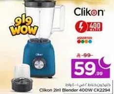 Clikon 2in1 Blender 400W CK2294