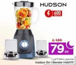 Hudson 3 in 1 Blender Hdb1111