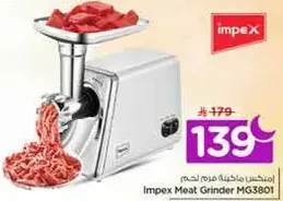 Impex Meat Grinder MG3801