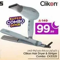 Clikon Hair Dryer & Straightener Combo CK3325