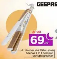 Geepas 2 In 1 Ceramic Hair Straightener