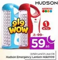Hudson Emergency Lantern Hdel1109