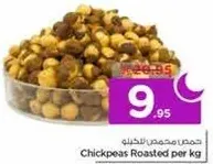 Chickpeas Roasted per kg