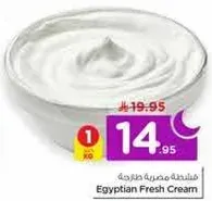 Egyptian Fresh Cream