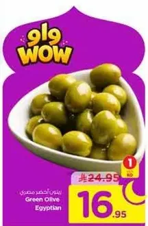 Green Olive Egyptian
