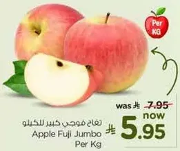 Apple Fuji Jumbo