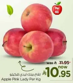 Apple Pink Lady Per Kg