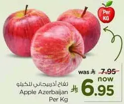 Apple Azerbaijan Per Kg