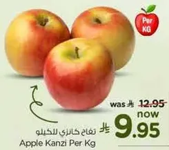 Apple Kanzi Per Kg