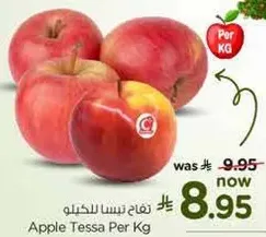 Apple Tessa Per Kg