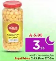 Royal Prince Chick Peas 570g