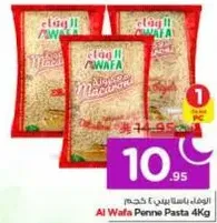 Al Wafa Penne Pasta 4Kg