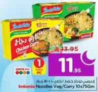 Indomie Noodles Veg/Curry 10x75g