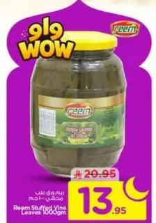 Reem Stuffed Vine Leaves 1000gm