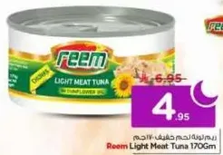 Reem Light Meat Tuna 170Gm