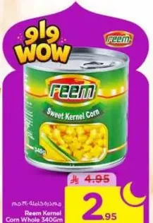 Reem Kernel Corn Whole 340Gm
