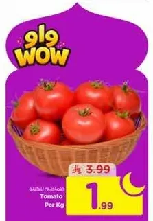 Tomato Per Kg