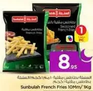 Sunbulah French Fries 10Mm/1Kg