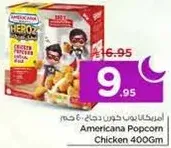 امريكانا بوب كورن دجاج 400 جرام