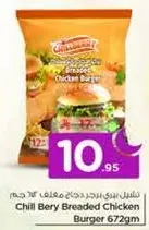 Chili Berry Breaded Chicken Burger 672gm