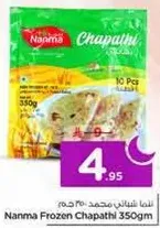 Nanma Frozen Chapathi 350gm