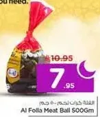 Al Folla Meat Ball 500Gm