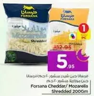 Forsana Cheddar/Mozzarella Shredded 200gm