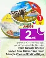 Pride Triangle Cheese Binded Fmll 112Grm/Blue River Triangle Cheese 8 Portion 120gm
