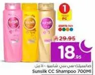 شامبو صن سيلك CC 700 مل