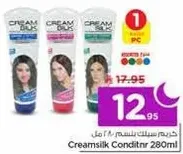 Creamsilk Conditioner 280ml