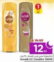 Sunsilk CC Conditioner 350ml