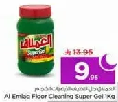 Al Emlaq Floor Cleaning Super Gel 1Kg