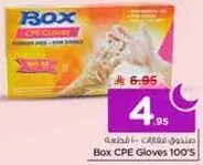 Box CPE Gloves 100's