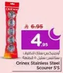 Orinex Stainless Steel Scourer 5's