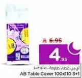 غطاء طاوله AB 100x110 3+1