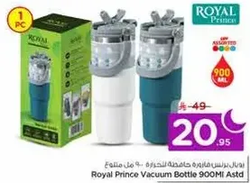 Royal Prince Vacuum Bottle 900ML