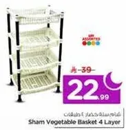 Sham Vegetable Basket 4 Layer