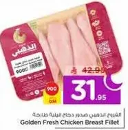 Golden Fresh Chicken Breast Fillet