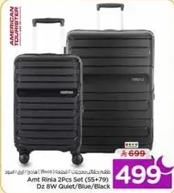 Amt Rinia 2Pcs Set (55+79) Dz 8W Quiet/Blue/Black