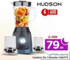 Hudson 3 in 1 Blender Hdbl1111