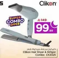 Clikon Hair Dryer & Straightener Combo CK3325