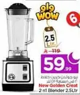 New Golden Creat 2 in 1 Blender 2.5Ltr