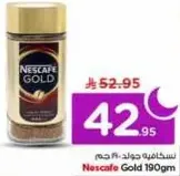 Nescafe Gold 190gm