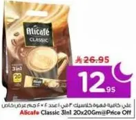Alcafe Classic 3 in 1 coffee, 20 sachets of 20 grams each.