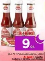 Al Ain Tomato Ketchup Bottle 3x240g