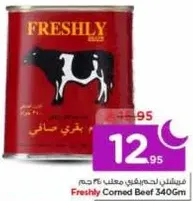 Freshly Corned Beef 340Gm