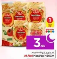 Al Alali Macaroni 450g