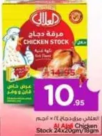 Chicken stock powder for rich flavor.