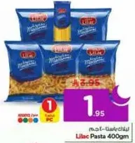 مكرونه ليلك 400 جرام